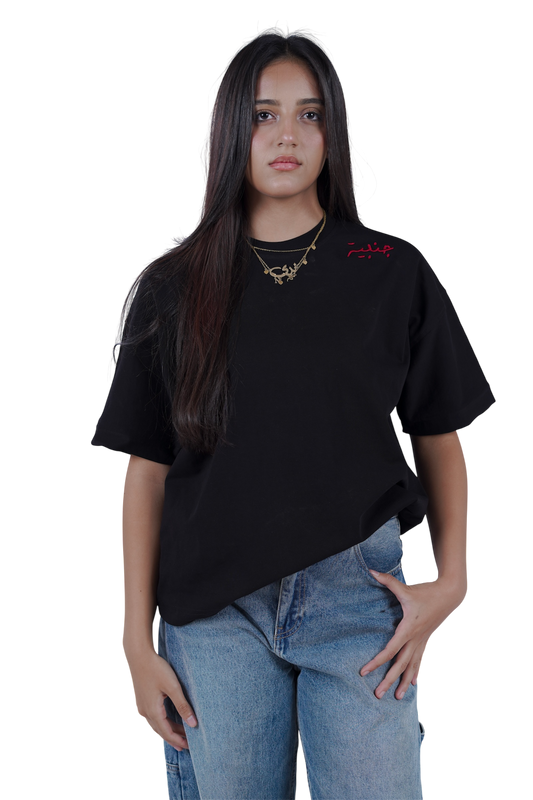 MUGHMAQ BLACK TEE