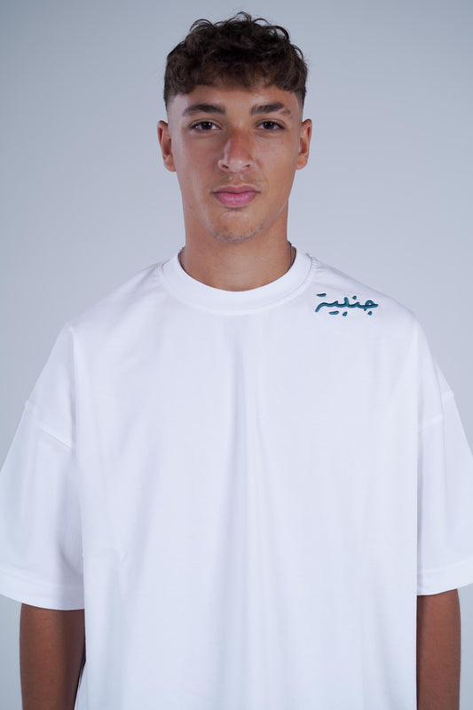 JAMBIYA - WHITE TEE
