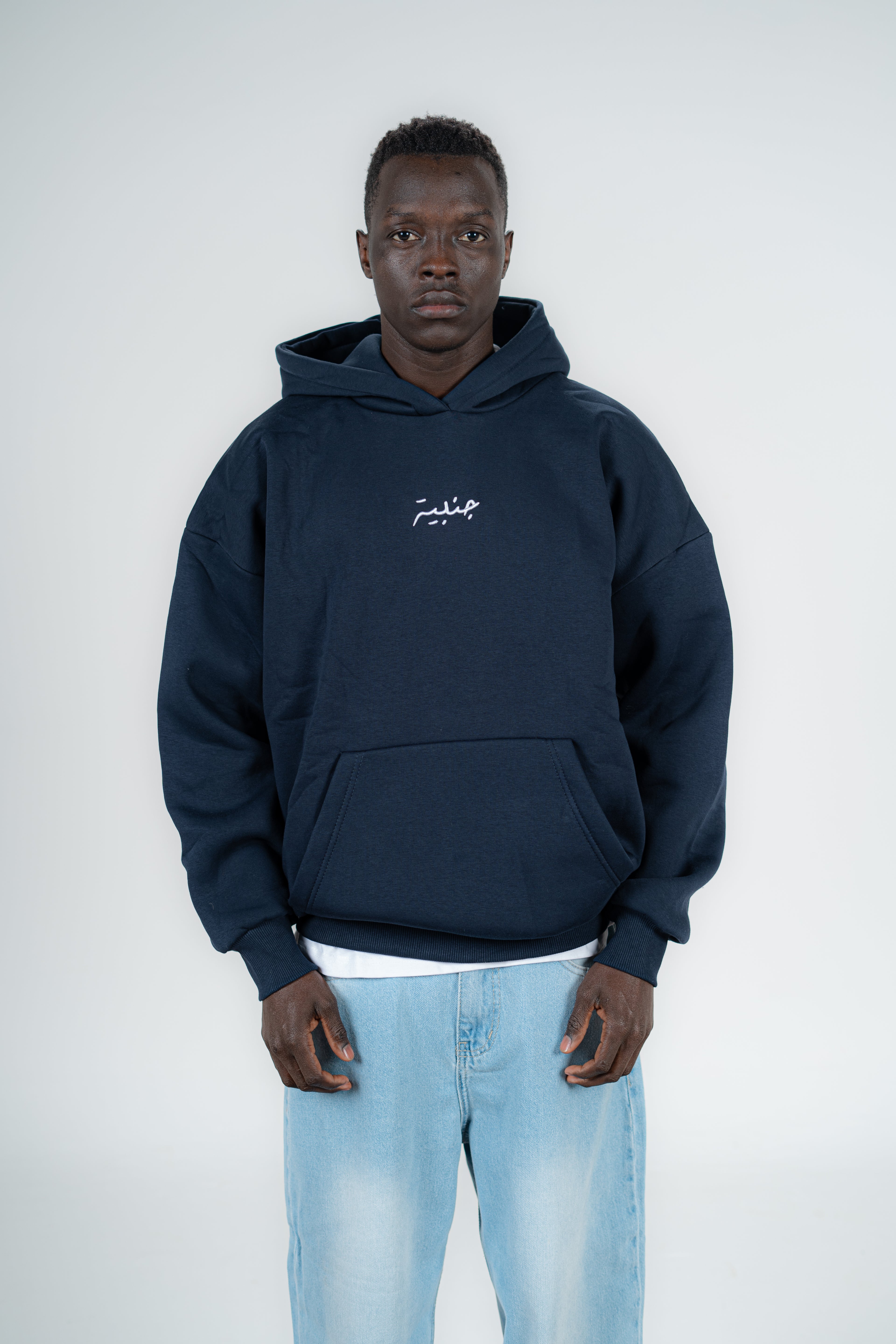 DAR-ALHAJAR NAVY HOODIE