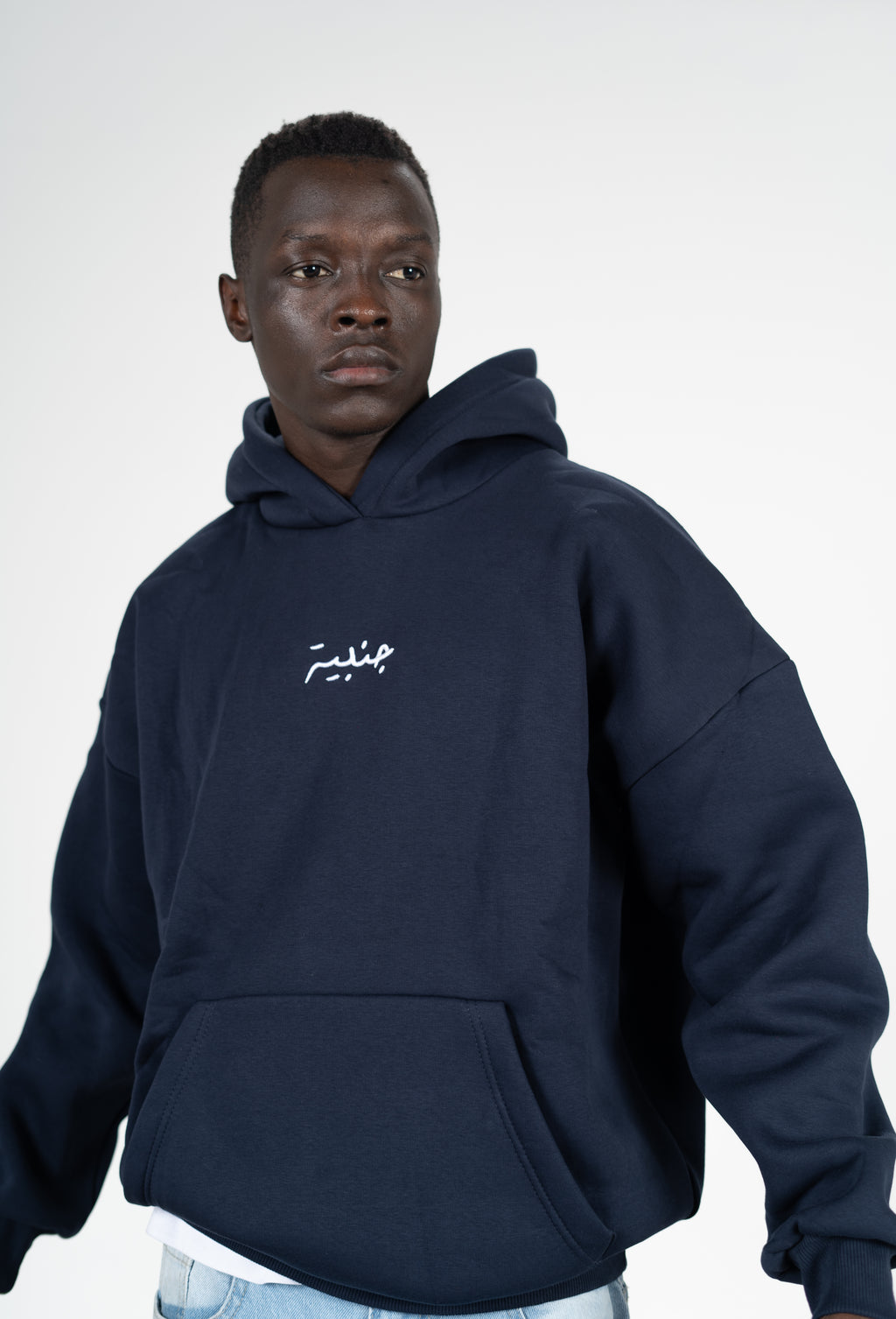 DAR-ALHAJAR NAVY HOODIE