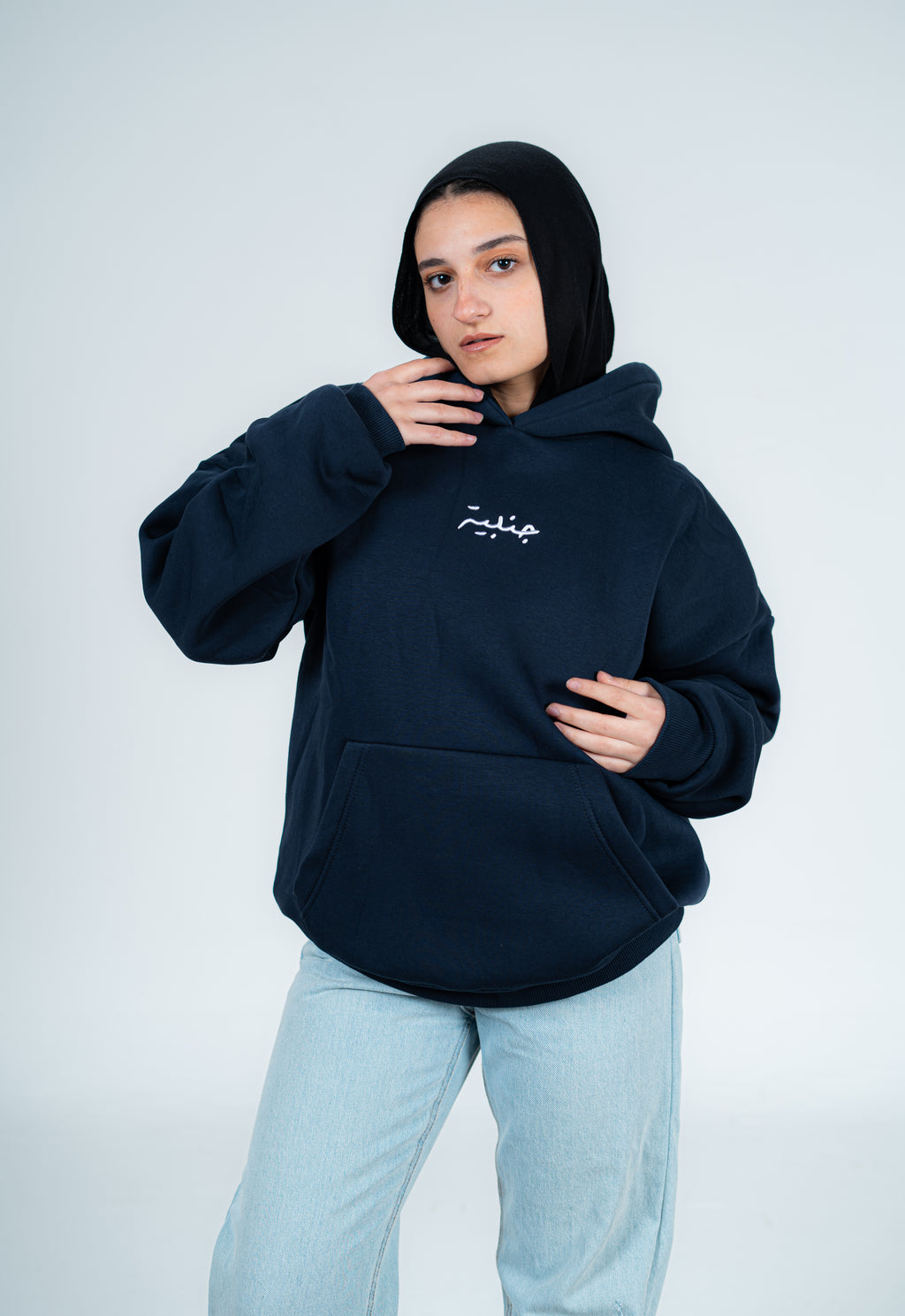 DAR-ALHAJAR NAVY HOODIE