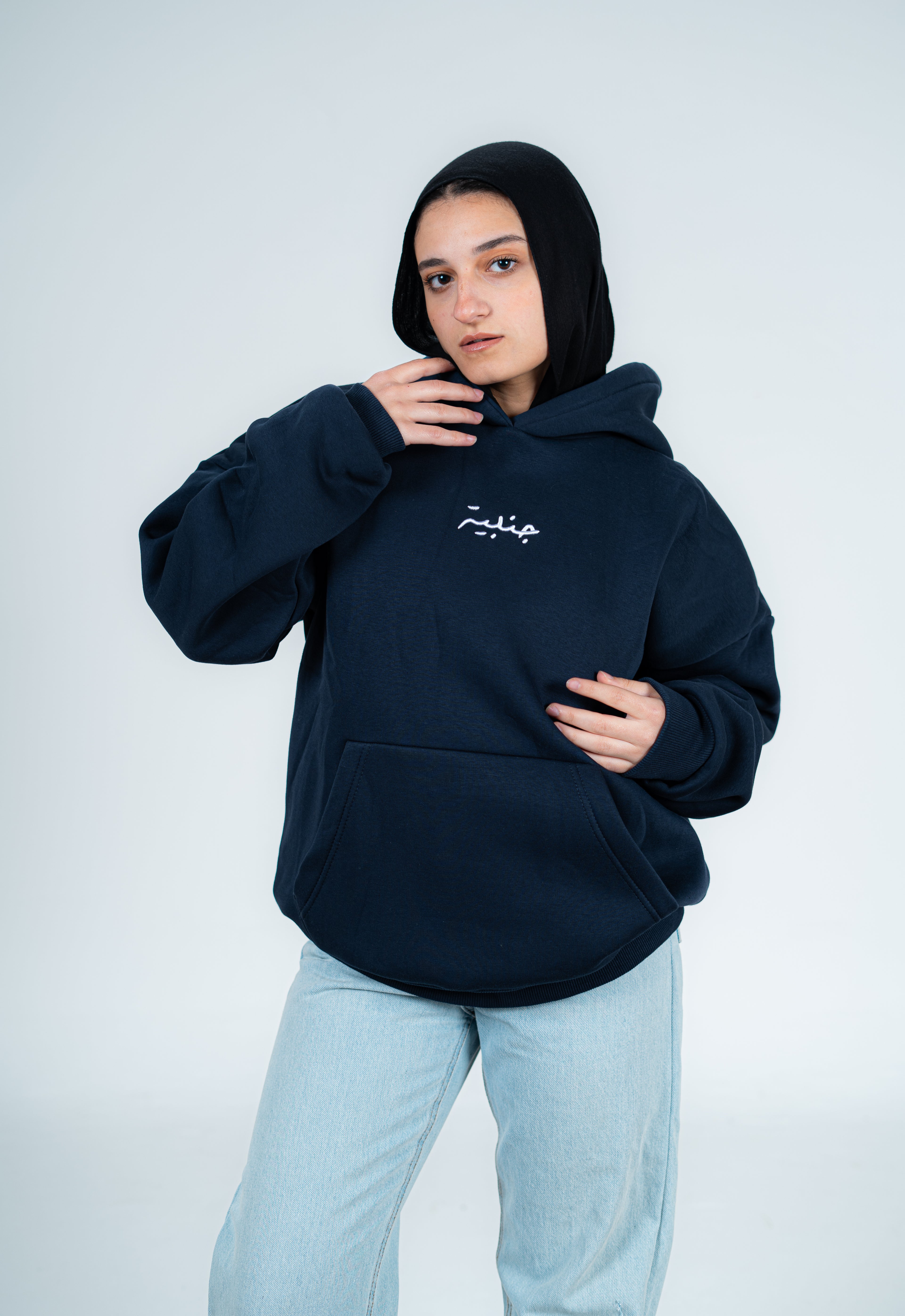 DAR-ALHAJAR NAVY HOODIE