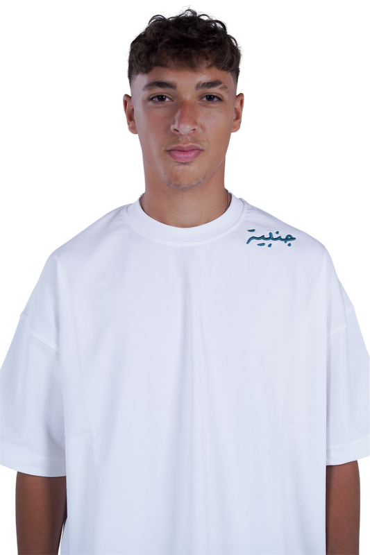 JAMBIYA - WHITE TEE